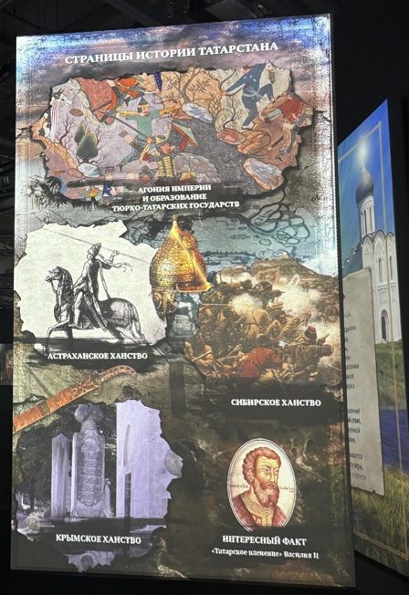 По страницам истории Татарстана: от Волжской Булгарии до Казанской губернии. Экскурсия.