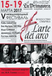 L'arte del arco L'arte del arco