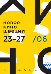 Мы – лучшие!