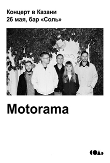 Motorama