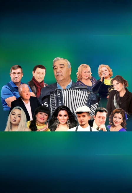 Уфтанма-Шоу 2026