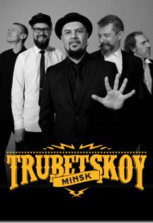 Trubetskoy Trubetskoy