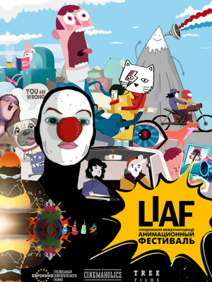 Лондонский международный анимационный фестиваль 2014 Лондонский международный анимационный фестиваль 2014