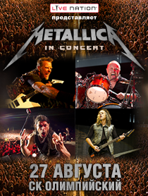 Metallica Metallica