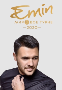 Emin. Мировое турне 2020 Emin. Мировое турне 2020