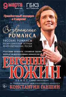 Евгений Южин "Я люблю вас так безумно" Евгений Южин "Я люблю вас так безумно"