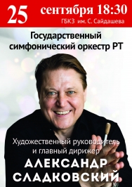 Произведения Д. Шостаковича Произведения Д. Шостаковича