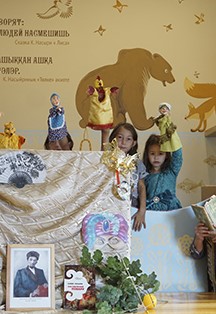 Постер события Родники мудрости. Фольклор в творчестве К. Насыри. Музейно-педагогическое занятие.