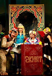 Әкият китабы