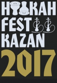 Кальянный фестиваль "Hookah fest Kazan" Кальянный фестиваль "Hookah fest Kazan"