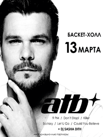 ATB ATB