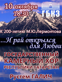 И рай открылся для любви И рай открылся для любви