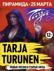 Tarja Turunen. "Colours in the road" Tarja Turunen. "Colours in the road"