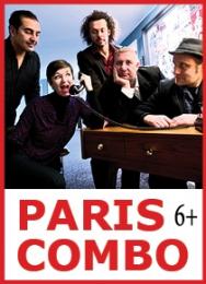 концерт группы Paris Combo (Франция) концерт группы Paris Combo (Франция)
