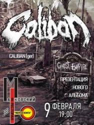группа CALIBAN
