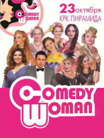 Comedy Woman