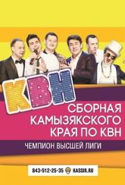 КВН