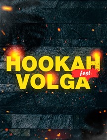 Hookah Volga Fest 2019 Hookah Volga Fest 2019