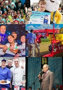 Постер события Кейс технология-ориентир профессий. Event менеджер.