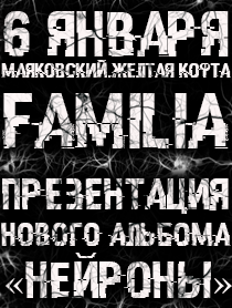 FAMILIA FAMILIA