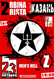 2RBINA 2RISTA