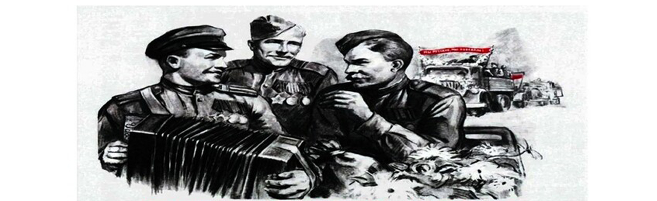 Солдатский огонек. Интерактивная познавательная программа Фото афиши Солдатский огонек. Интерактивная познавательная программа.