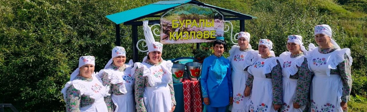 Фольклорный калейдоскоп. Фото афиши Фольклорный калейдоскоп..