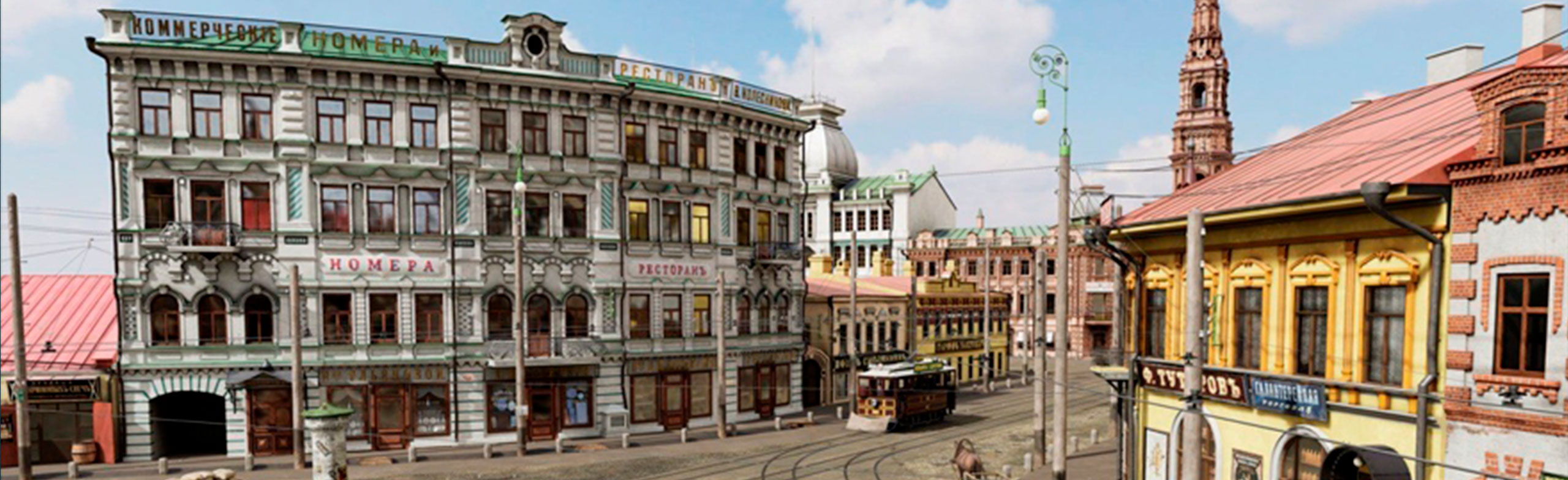 Фото афиши Рыбнорядская площадь. Виртуальная программа.