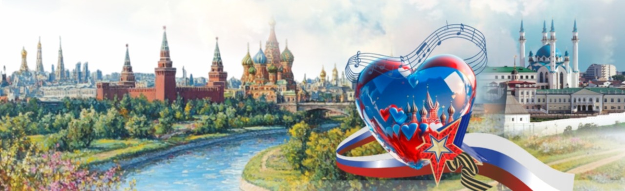 Фото афиши Творческий проект детской музыкальной школы №20.Музыка сердца: посвящается Родине.