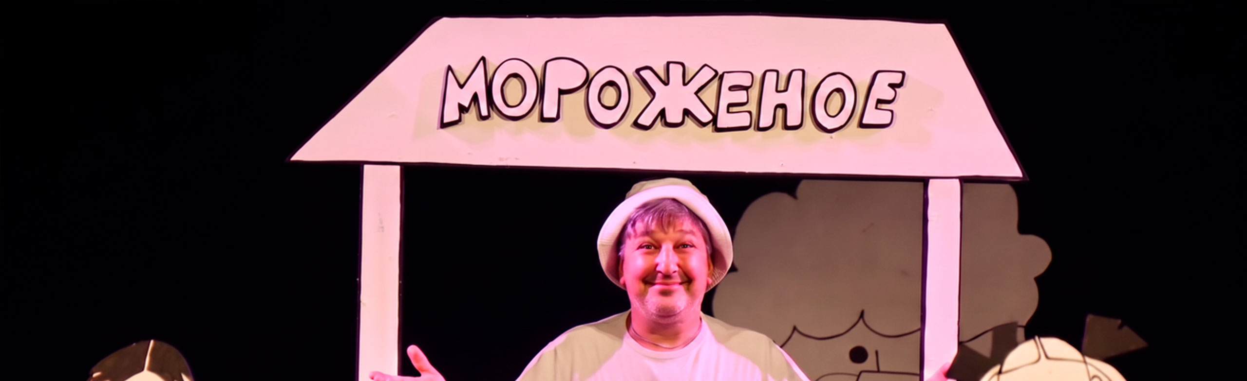 Лёля и Минька Фото афиши Лёля и Минька.