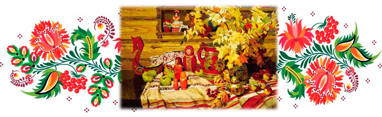 Фото афиши Осенины на Руси. Молодежная вечерка.