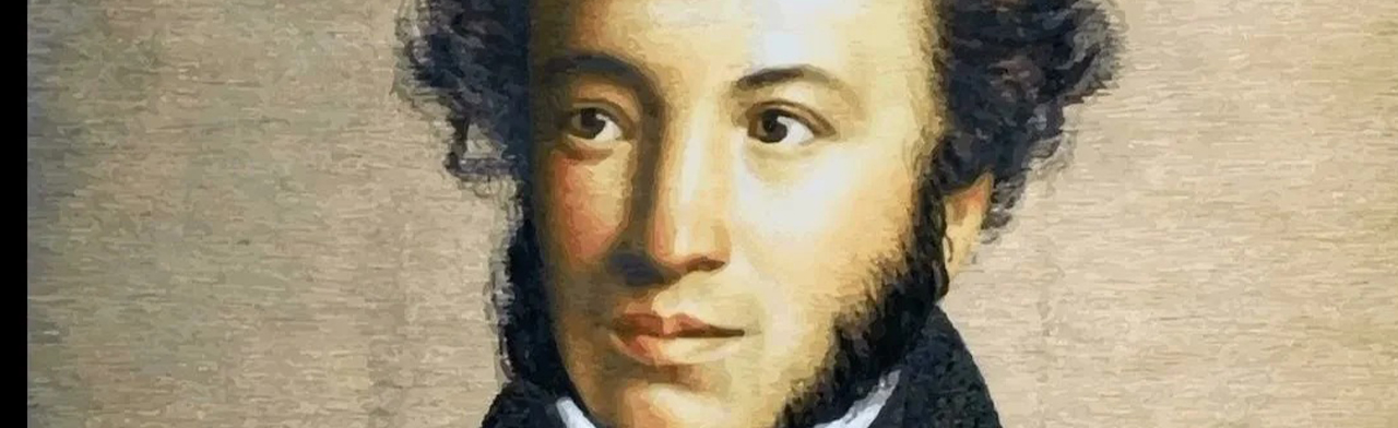 Великий Пушкин! Интеллектуальная игра Фото афиши Великий Пушкин! Интеллектуальная игра.