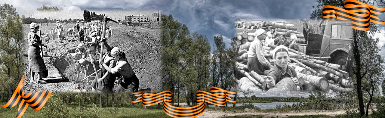 Трудовая доблесть земляков. Час памяти Фото афиши Трудовая доблесть земляков. Час памяти.