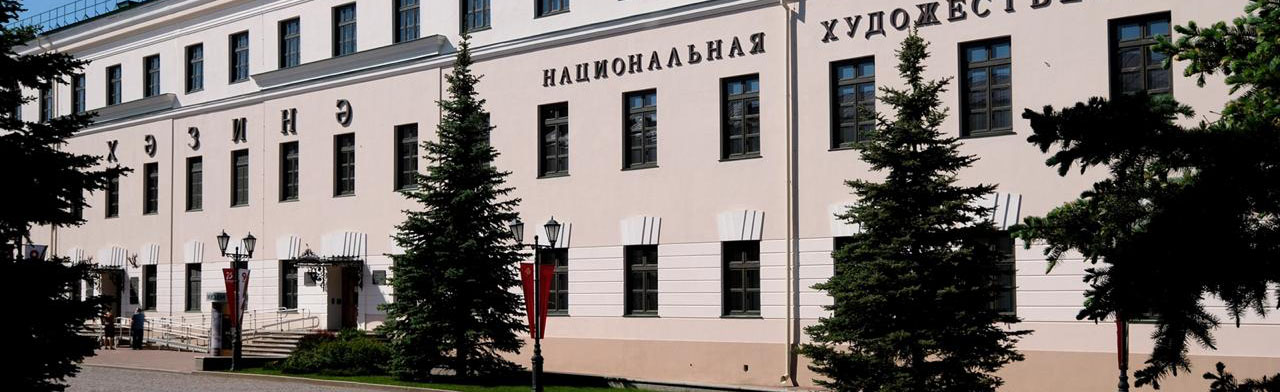 Национальная художественная галерея "Хазинэ" Фото афиши Национальная художественная галерея "Хазинэ".