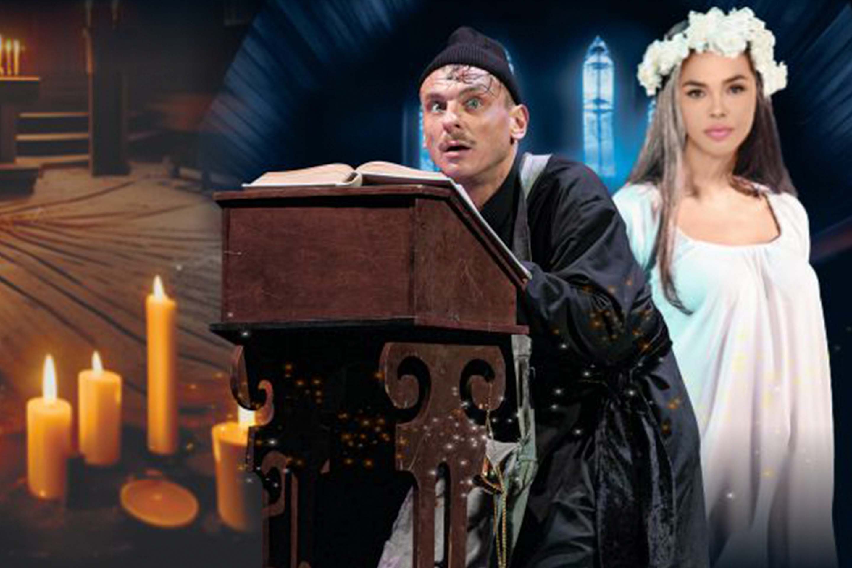 Вий Фото афиши Вий.
