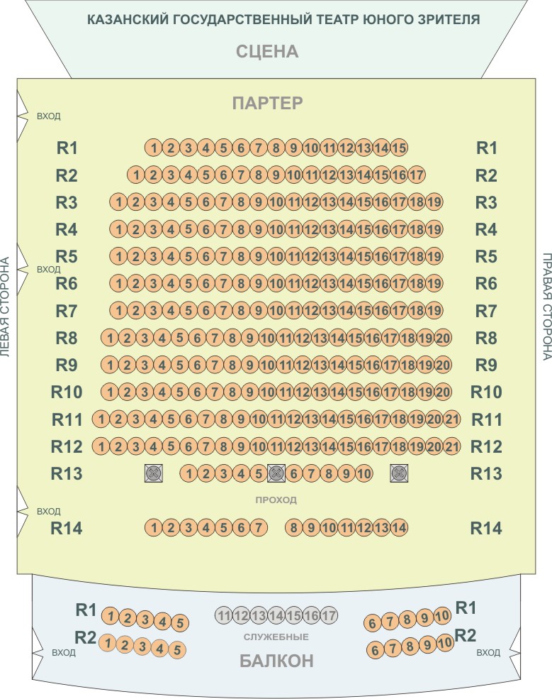 Тюз казань схема зала