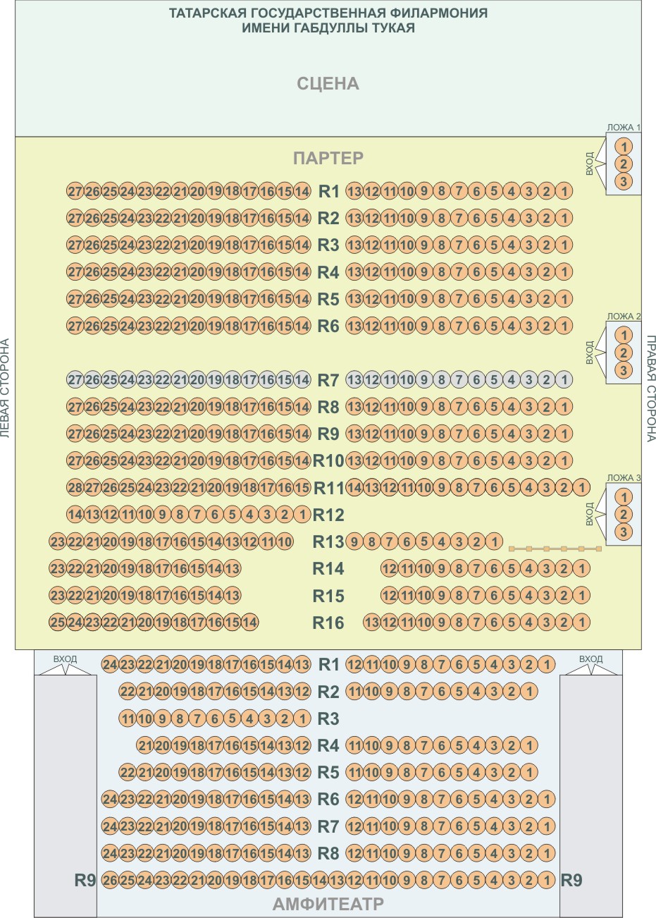 Пирамида Казань схема зала. Партер филармония Казань. Филармония Казань расположение мест в зале. УНИКС схема зала Казань.