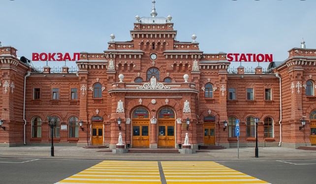 Фото афиши ЖД вокзал (Казань).