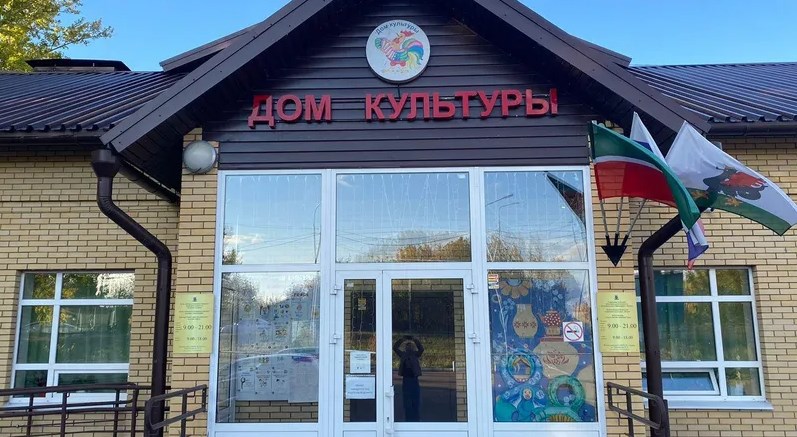 Фото афиши ДК Красная Горка.