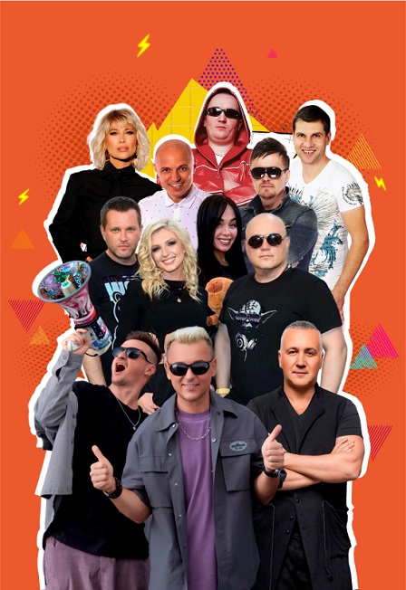 Постер Дискач 90-х. в Липецке