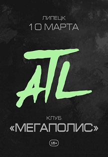 ATL ATL
