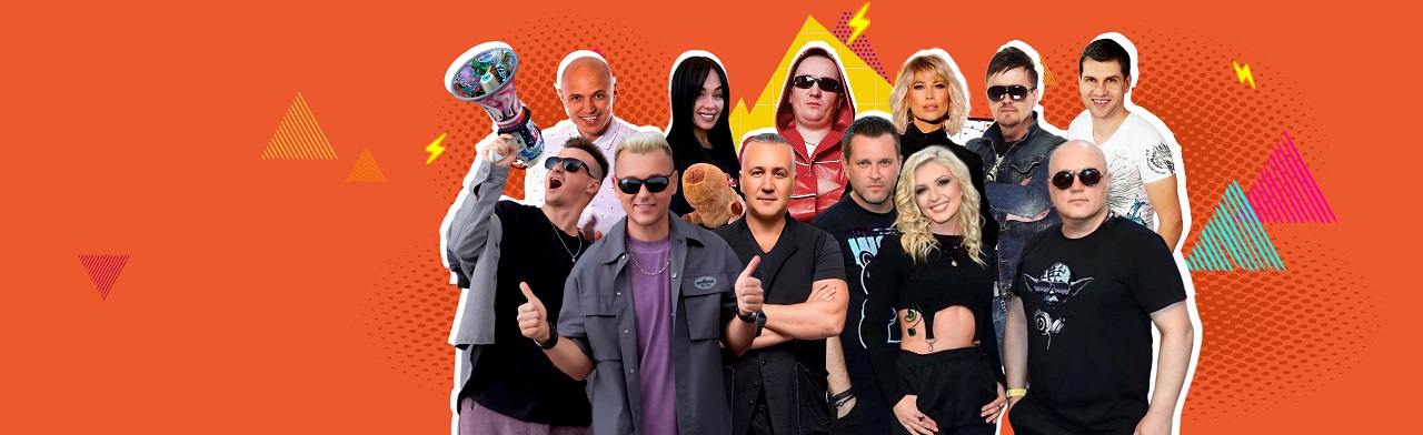 Постер Дискач 90-х.