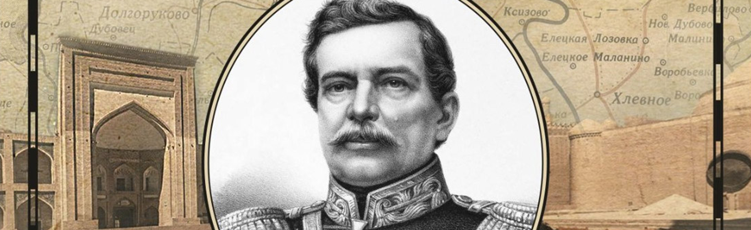 Постер Куда сходить с классом в Липецке