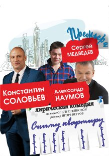 Сниму Квартиру Сниму Квартиру