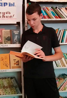 Книги, которые помогут полюбить чтение