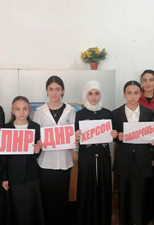Вместе навсегда. Патриотический час.