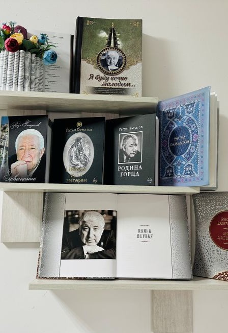 Постер Поэтическая гостиная «Мудрое слово Расула» в Махачкале