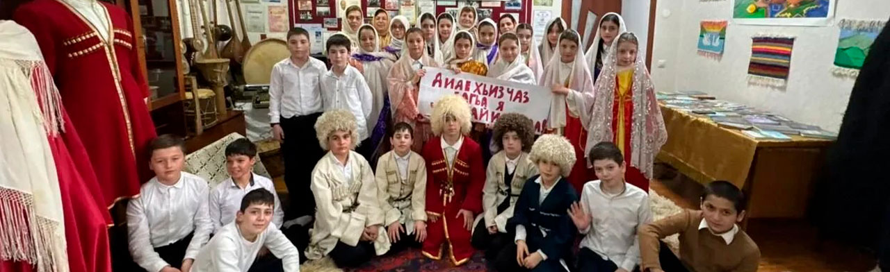 Родной язык - душа народа Фото афиши Родной язык - душа народа.