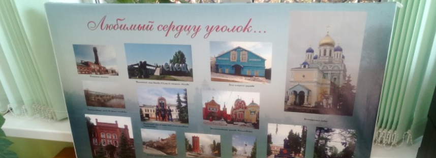 Фото афиши Фотовыставка по России.