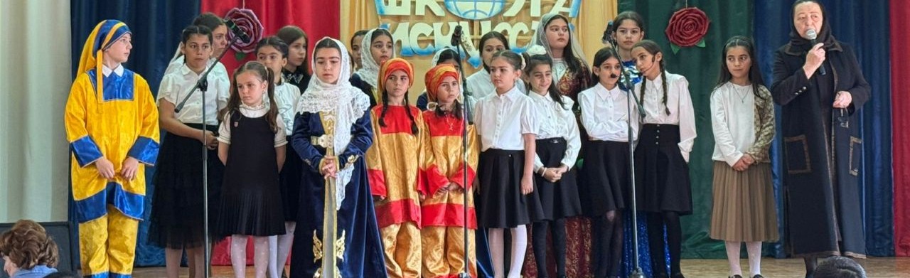 Мероприятие, посвященное Дню учителя